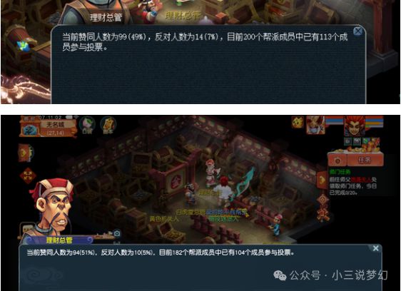通关技巧看懂地上的图标预知怪物的类型凯时尊龙最新网站梦幻西游：山河画境(图1)