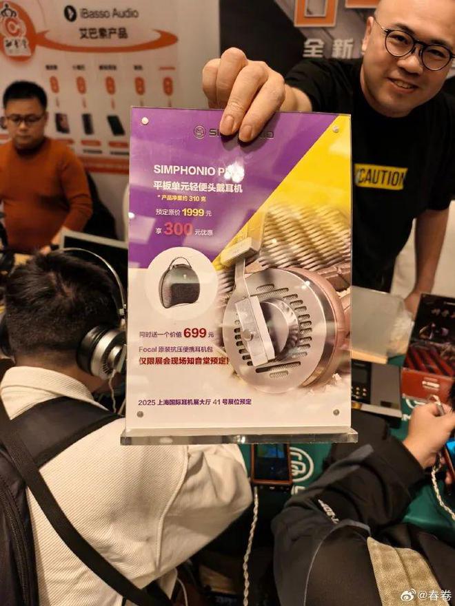 贝十周年重量新品发布 多家新品耳塞与播放器亮相尊龙凯时网站第九届上海国际耳机展亮点直击：海(图6)