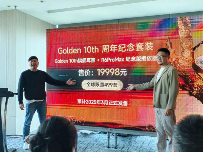 贝十周年重量新品发布 多家新品耳塞与播放器亮相尊龙凯时网站第九届上海国际耳机展亮点直击：海(图5)