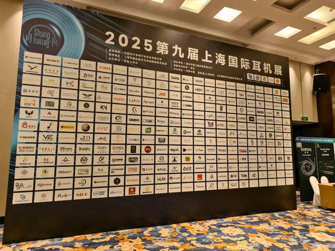 贝十周年重量新品发布 多家新品耳塞与播放器亮相尊龙凯时网站第九届上海国际耳机展亮点直击：海(图16)