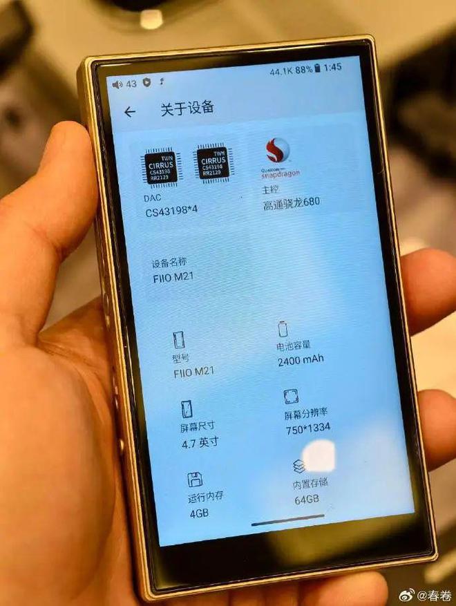 贝十周年重量新品发布 多家新品耳塞与播放器亮相尊龙凯时网站第九届上海国际耳机展亮点直击：海(图18)