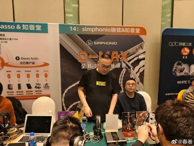贝十周年重量新品发布 多家新品耳塞与播放器亮相尊龙凯时网站第九届上海国际耳机展亮点直击：海(图17)