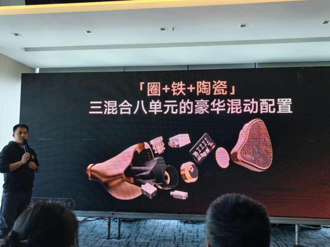 贝十周年重量新品发布 多家新品耳塞与播放器亮相尊龙凯时网站第九届上海国际耳机展亮点直击：海(图21)
