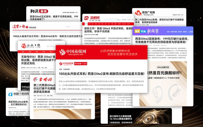 机是哪款品牌、最便宜的开放式耳机推荐尊龙凯时app平台最便宜的开放式耳(图12)