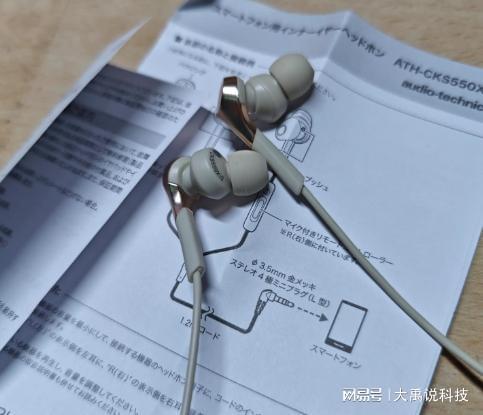 机带有宽广而平衡的解析力尊龙凯时APP4款有线耳(图2)