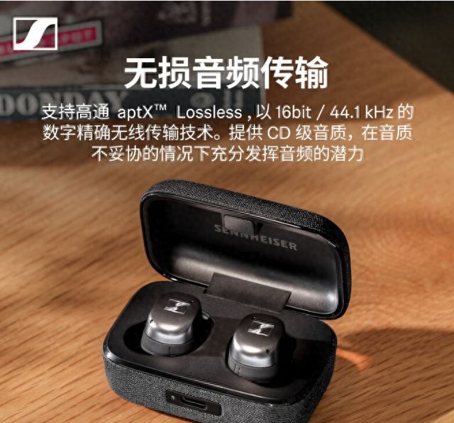 4音质深度解析：揭秘古典乐迷的入坑首选耳机尊龙凯时app森海塞尔MOMENTUM(图2)