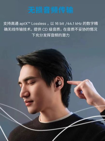 4音质深度解析：揭秘古典乐迷的入坑首选耳