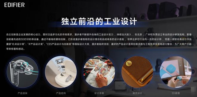 耳机权威评测：技术革新与场景适配全解析人