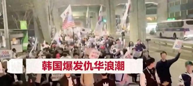 明下令斩草除根要给华一个满意的交代尊龙凯时app韩国集会大爆发李在(图3)