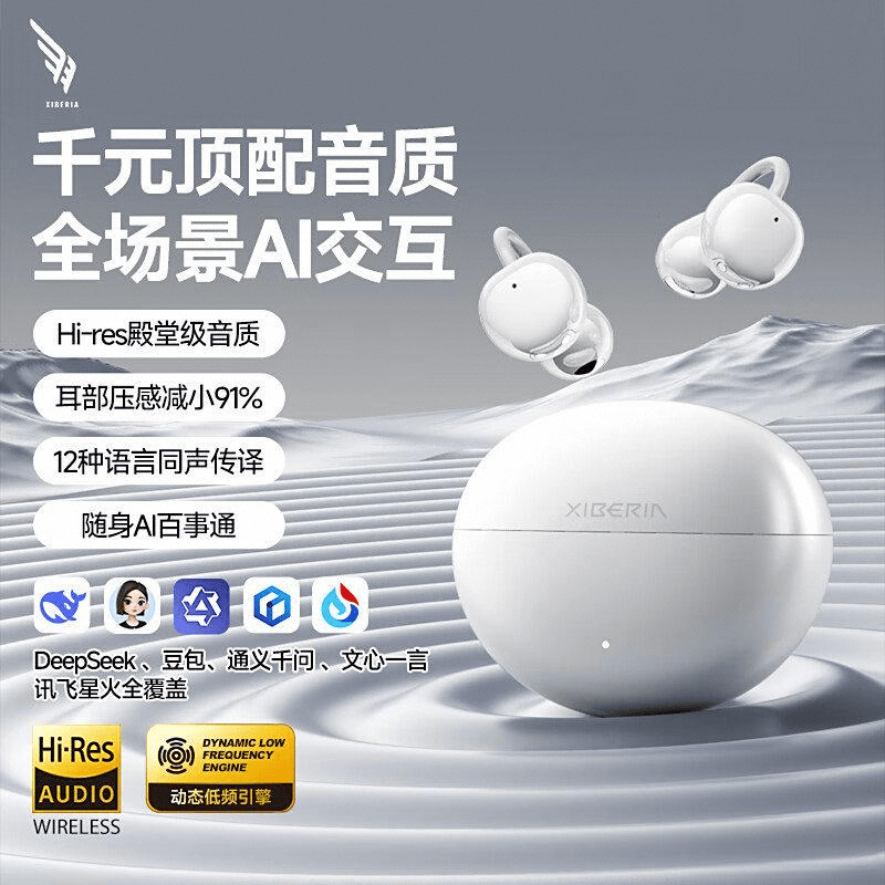 高性价比品牌排行榜音质、降噪、舒适度怎么选？哪款更值得入手？尊龙凯时app2025年200-300元蓝牙耳机测评：10款(图2)