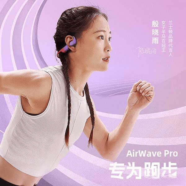高性价比品牌排行榜音质、降噪、舒适度怎么选？哪款更值得入手？尊龙凯时app2025年200-300元蓝牙耳机测评：10款(图3)